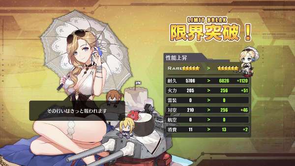 アズレン攻略まとめ On Twitter アズールレーン フッドの声優は誰が
