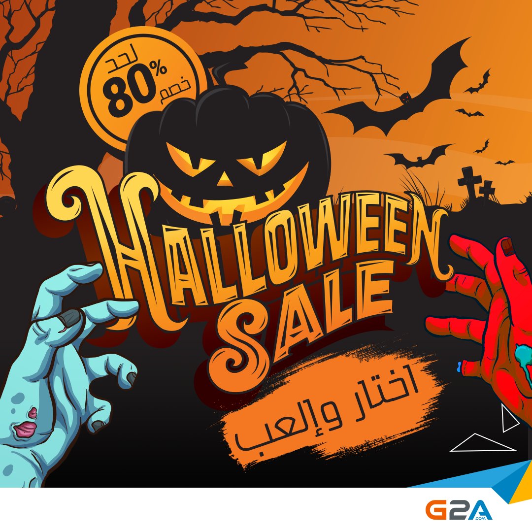 ألعاب لا تخيفففف!
عروض ألعاب PC ومن بينها:
The Evil Within 2 
bit.ly/SaleHALLOWEEN