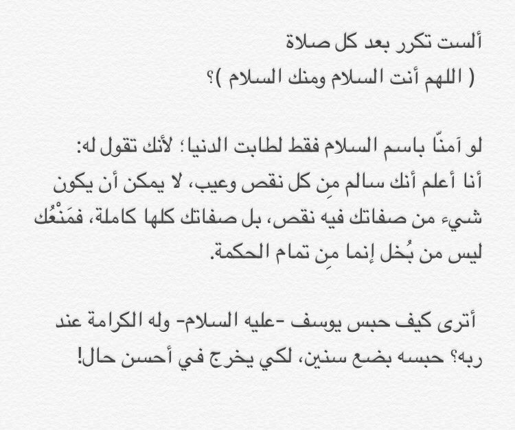 fawaedanaheed's tweet photo. https://t.co/JBfqdycrnn