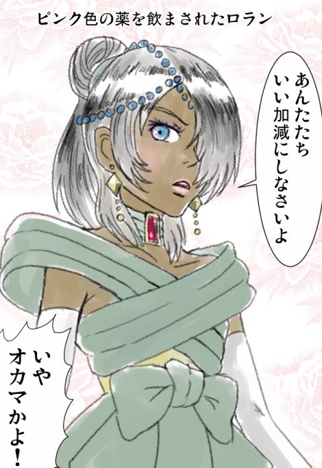 ポンコツ∀ガンダム 