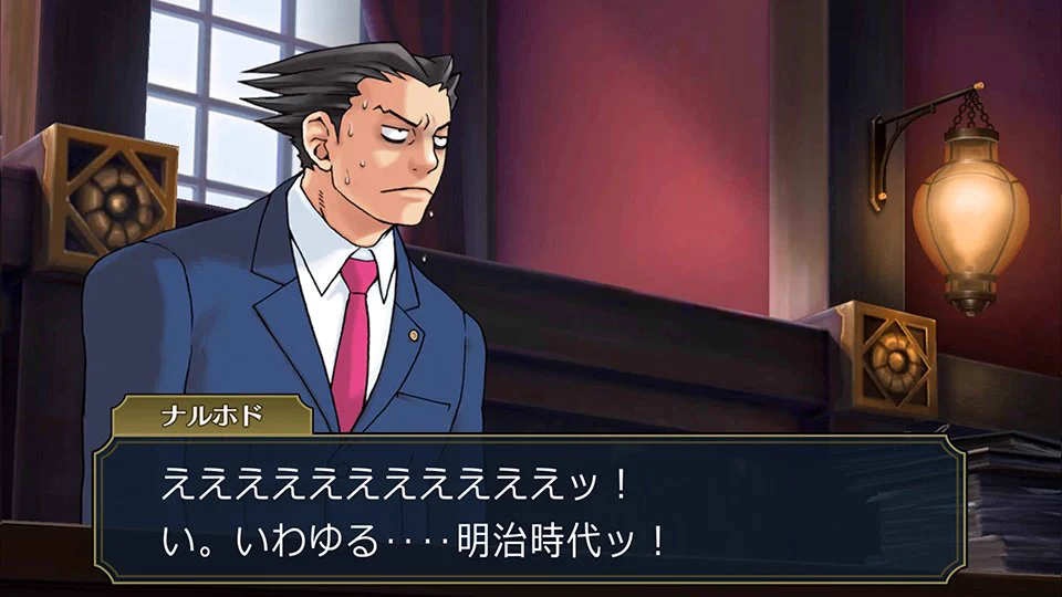 逆転裁判」シリーズ公式 on X: 