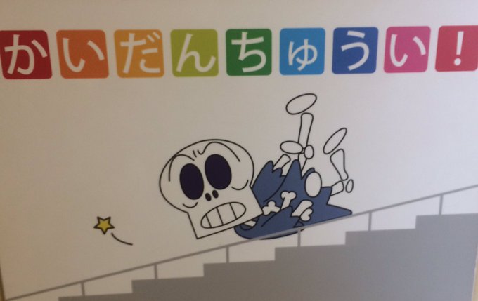 ホラーマンのtwitterイラスト検索結果