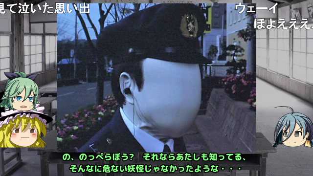 Ssss Sasayan ゆっくり特撮映画紹介 学校の怪談 妖怪大図鑑3 後編 T Co Nenrygyv6a Sm ニコニコ動画 T Co Iwtxpxvykq Twitter