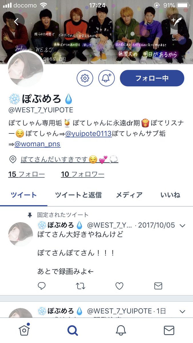 Ffb498's tweet photo. 消えてなかった（
早く消えろって https://t.co/QzEeNKy6re