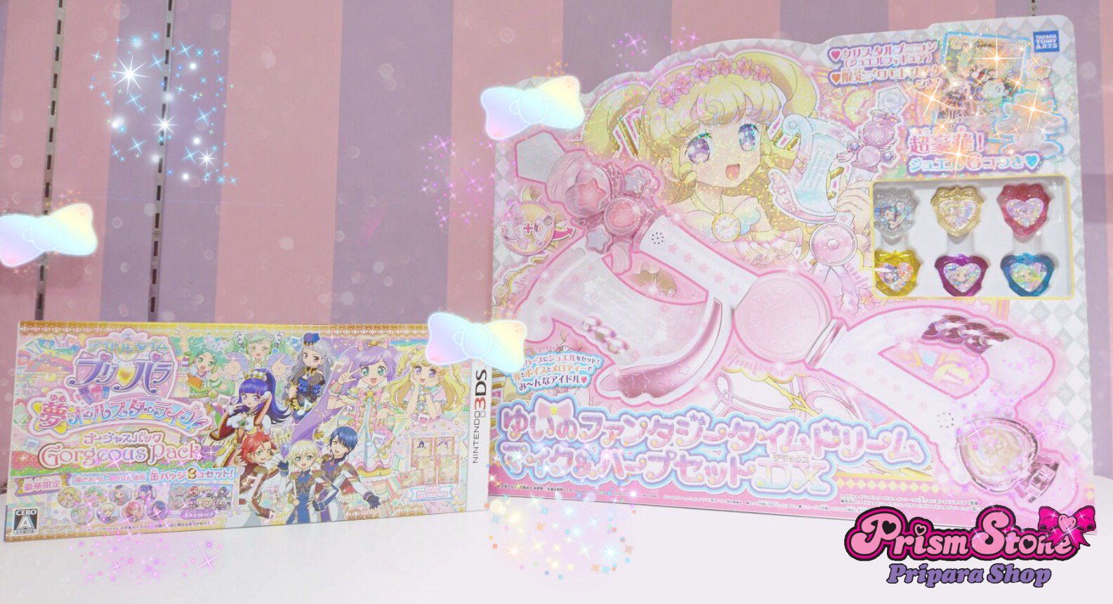新品プリパラ マイク＆ハープセットゆいファララDXアイドルタイムハープ
