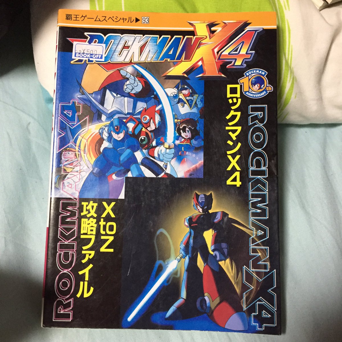 けーたに Kofxi ポケモンgo 新潟 A Twitter 新潟市東区中古屋巡り ブックオフ 竹尾店 ロックマンx4の攻略本 レアなので即買い ジョジョ ストーンオーシャン 15巻 108円 あと14巻と16巻でコンプリート 奴隷区 1 6巻 前から気になってた作品 日焼けしてる けーたに Kofxi ポケモンgo 新潟 A Twitter 新潟市東区中古屋巡り ブックオフ 竹尾店 ロックマンx4の攻略本 レアなので即買い ジョジョ ストーンオーシャン 15巻 108円 あと14巻と16巻でコンプリート 奴隷区 1 6巻 前から気になってた作品 日焼けしてる