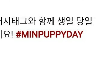 hyungwonope's tweet photo. #wonrabbitday
#sohnbearday
#joohoneyday
#minpuppyday
omg curious for kihyun's hashtag next!! yoohamsterday ㅋㅋ https://t.co/BbFS72zjpL