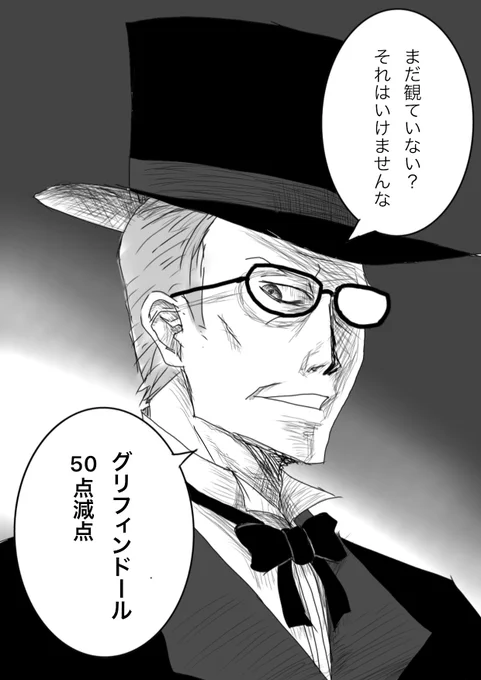プリンセス・プリンシパルの宣伝をするノルマンディー公(元ネタは公式Twitter) 