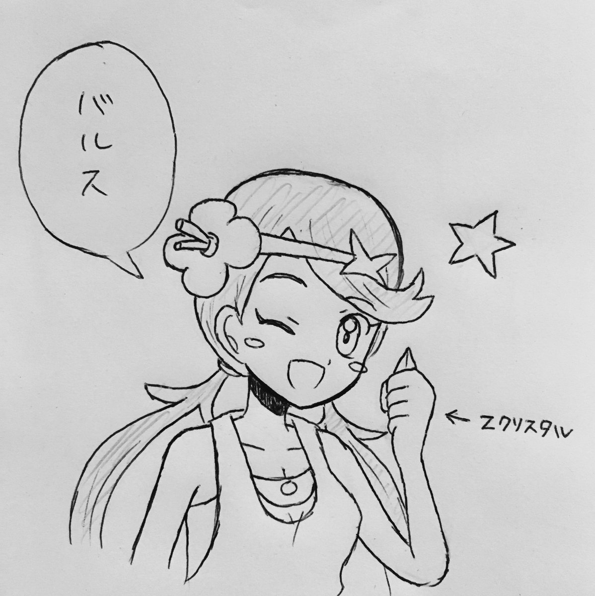 みーん Bwとbw2どっちのチェレンがいいかな