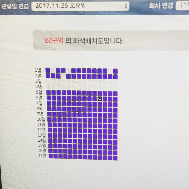 XIULICITY's tweet photo. 우리 여기까지 좋았잖아,, 왜 계산을 못하니.. 등신아... 노답 헤어져😭 https://t.co/9yz4RB04VE