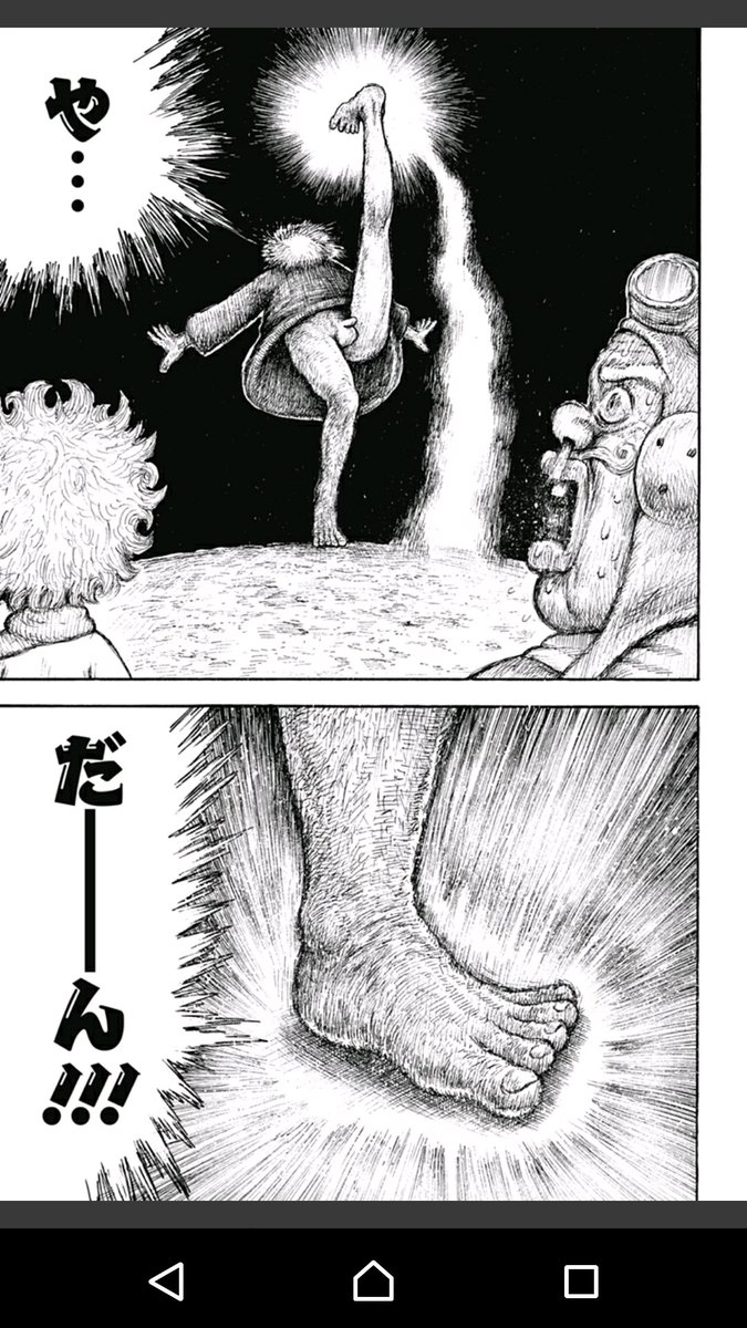漫☆画太郎先生の新しい連載がジャンプ+でやってるから全員見て 