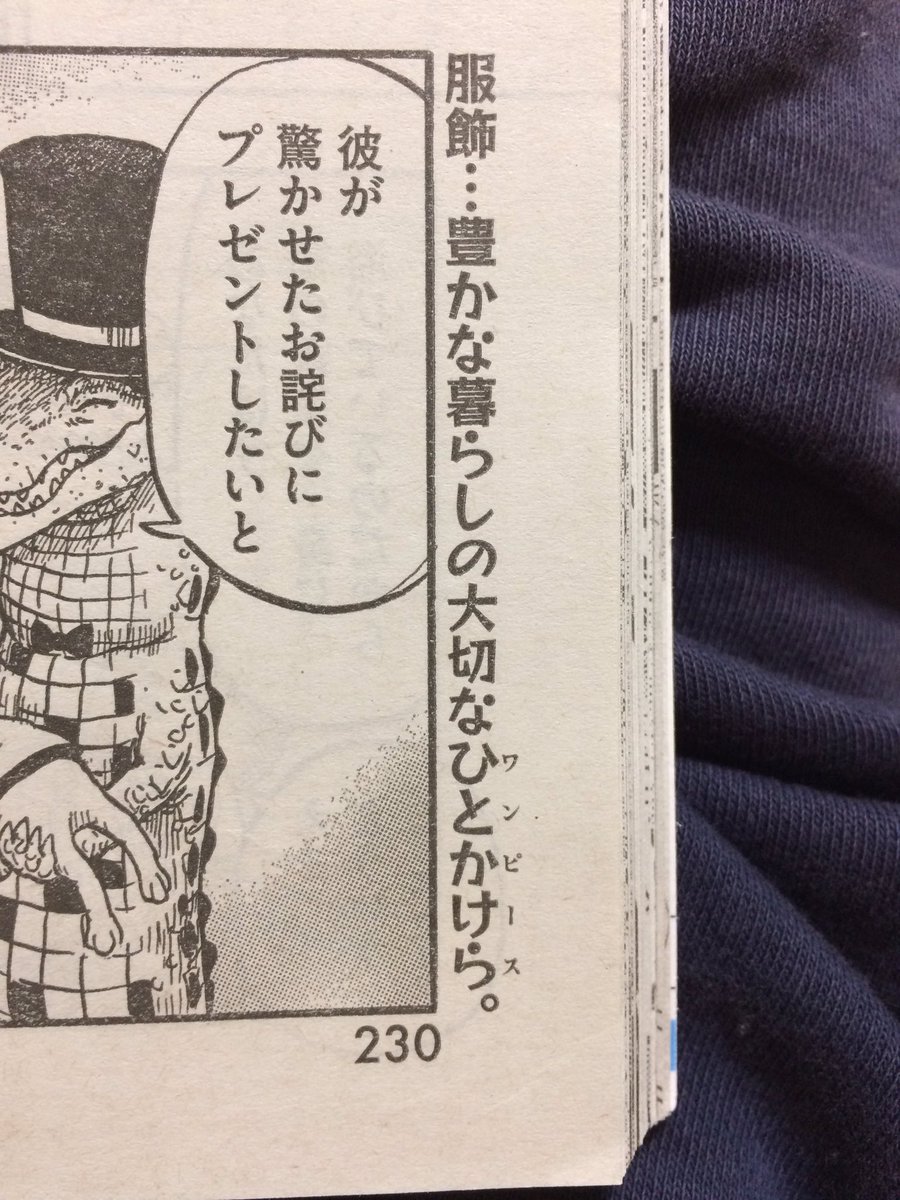 この絵にこの煽り文は秀逸!
今の所苦情は来ていないようです。 