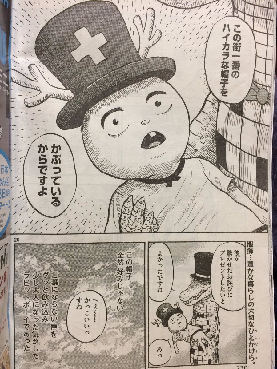 トップコレクション 煽り 絵 トップ新しい画像