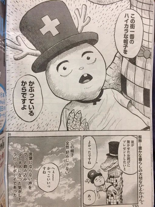 この絵にこの煽り文は秀逸!
今の所苦情は来ていないようです。 