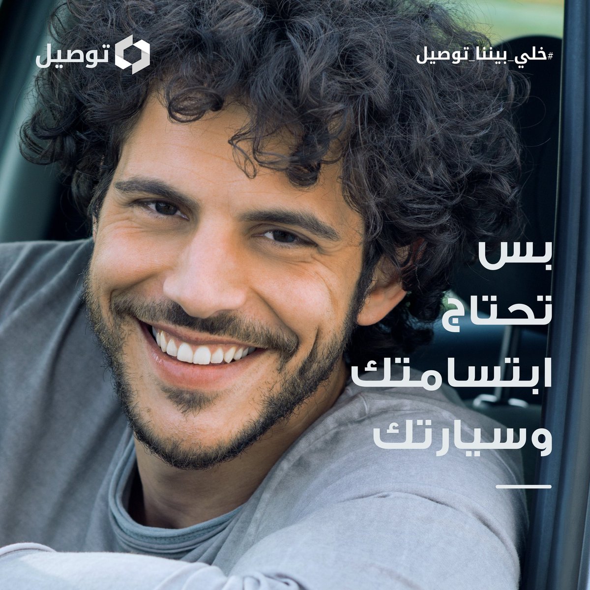 Tawseel | توصيل tweet media
