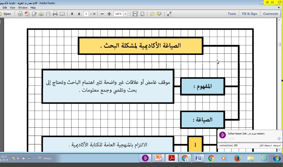 academicres3's tweet photo. #جدارات_المهارات_اللغوية_SDL
عنوان البحث 💡
مقدمة البحث 💡
مشكلة البحث 💡
أسئلة البحث 💡 https://t.co/UHwqSqdS49