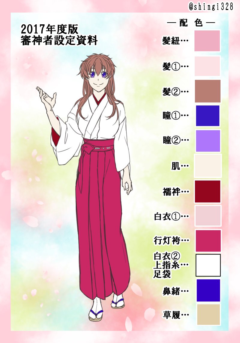 紳騎🐿️ tweet media