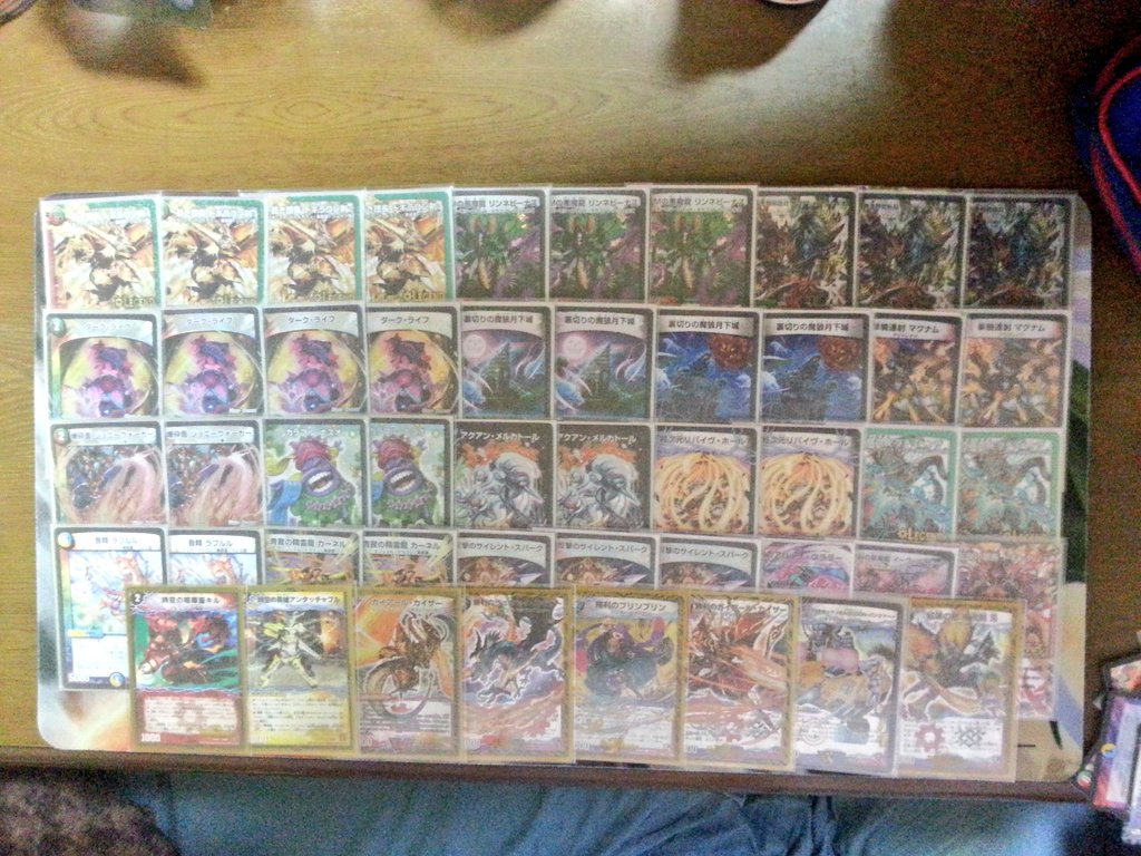 猫神です 配信者 メルカトール剣 ゴールデンベストで収録されたアクアン メルカトールを使った メルカトール剣 です リンネビーナスでメルカトール投げるのが強かったです 安定してバスターに走れるので皆さんも良ければ組んでみてくださいー