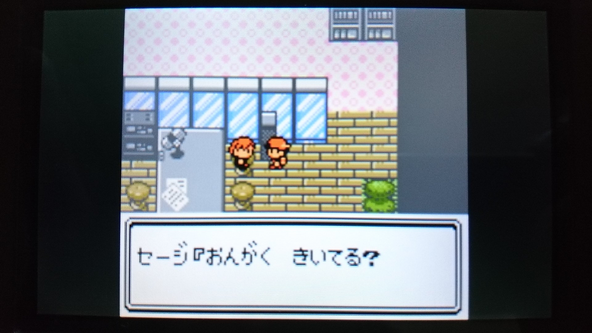 センジ 在 Twitter 上 おんがく きいてる コガネシティ ラジオとう Dj セージ ポケモン金銀 ボイスチェッカー T Co Sezwjeqwgn Twitter
