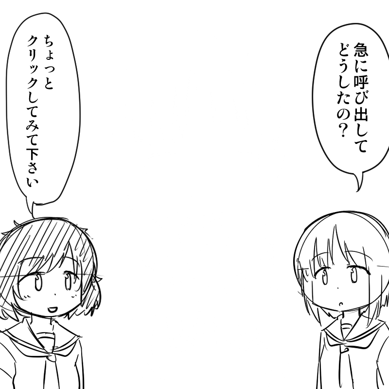 西住みほ生誕祭17 Twitter Search