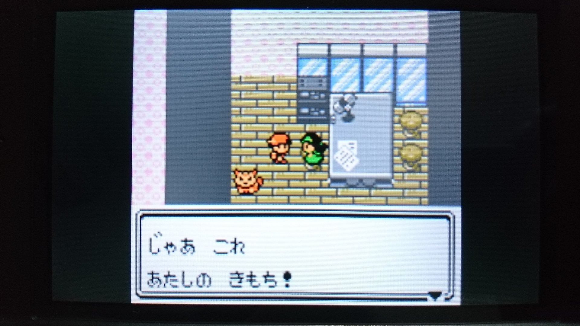 センジ センジは ピンクのリボンを もらった ポケモン金銀 T Co Nxahkhjj3e Twitter