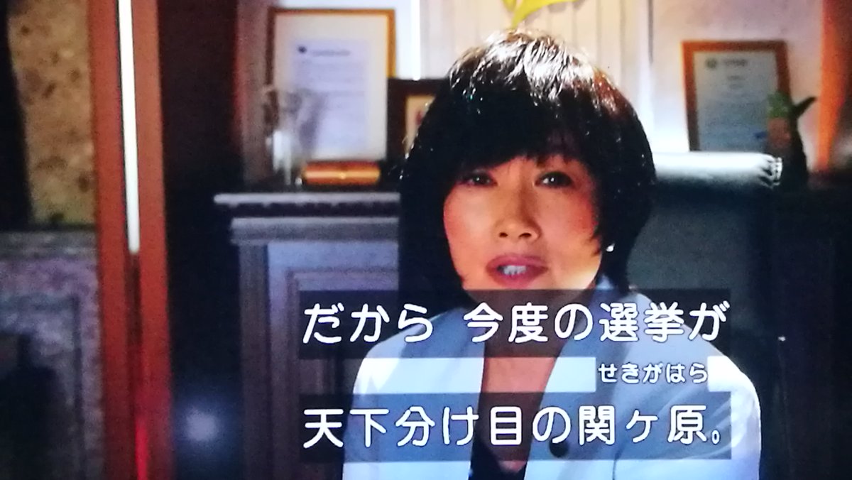 ルルフ星人 En Twitter ごめんなさいもう花森大臣にしか見えない助けて巨大不明生物 民衆の敵 シン ゴジラ T Co 9akj13tkit Twitter