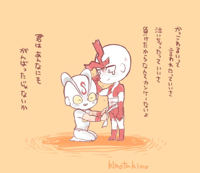 カナディアンマンのtwitterイラスト検索結果 カナディアンマンのtwitterイラスト検索結果