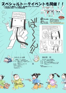 Requoxさんのイラスト一覧 Requoxさんのイラスト一覧