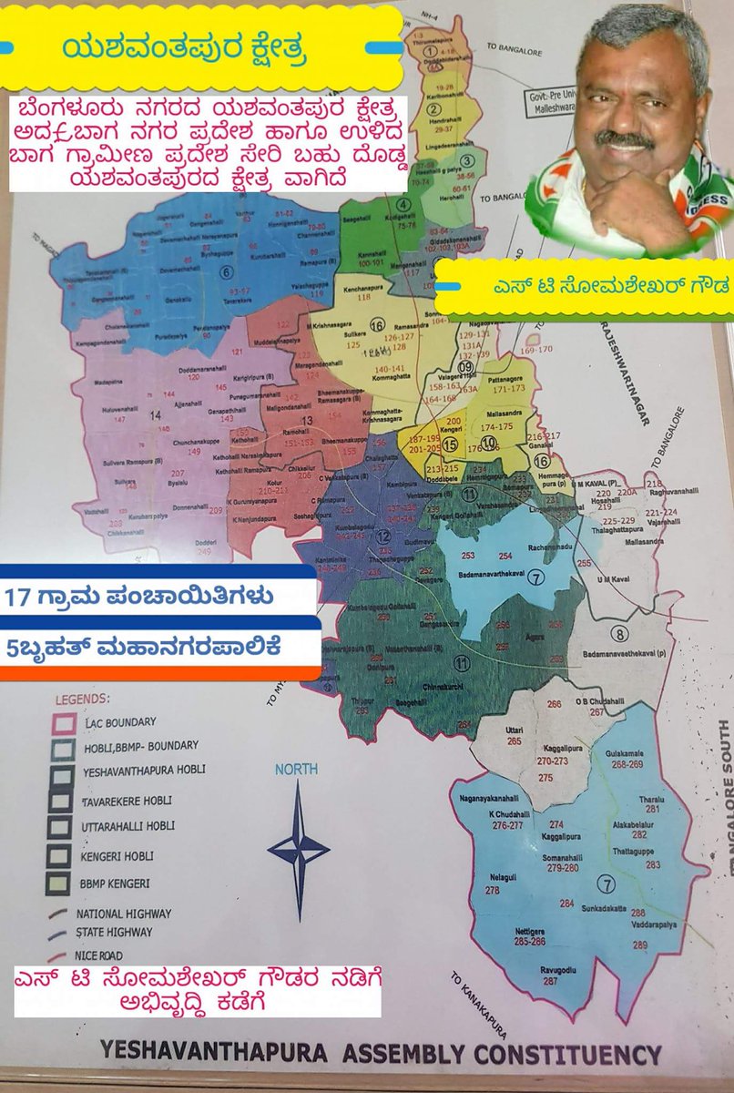 ST Somashekar Gowda tweet media