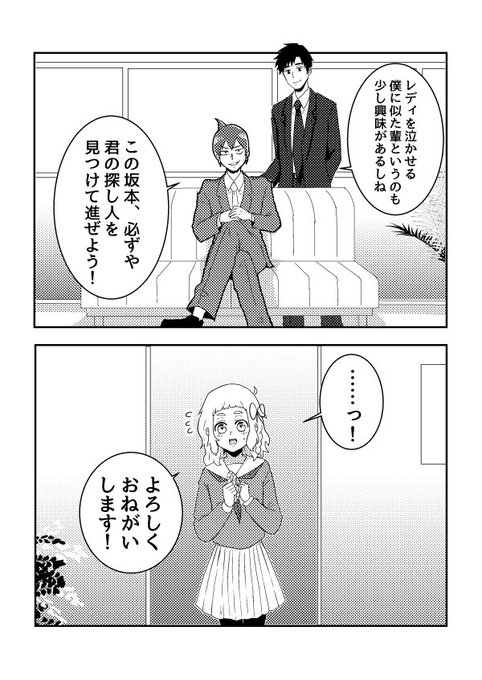 かがり Kagari6 Jirai 17年10月 Page 2 Twilog かがり Kagari6 Jirai 17年10月 Page 2 Twilog