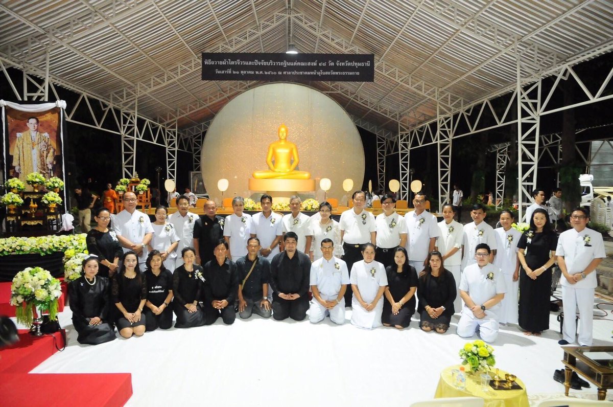 artty072's tweet photo. #ทำดีเพื่อพ่อ #คณะศิษยานุศิษย์วัดพระธรรมกาย และประชาชน #อำเภอคลองหลวง รวมใจสร้างมหากุศล #ทานศีลภาวนา #ถวายเป็นพระราชกุศล #ในหลวงรัชกาลทื่๙ https://t.co/7h8cWRm3Zh