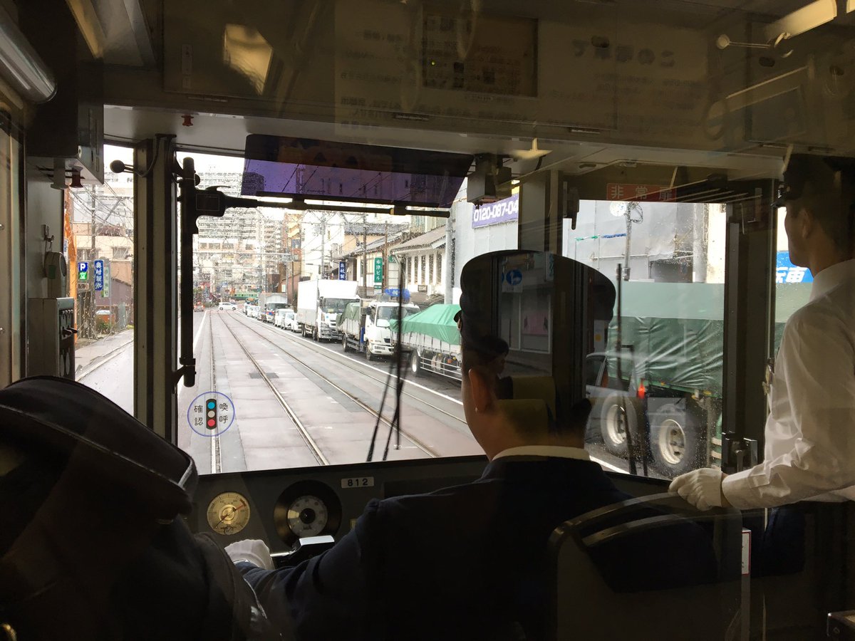 ひろ あや No Twitter 10 23今朝の大津 京都間交通マヒ R1は逢坂山で飛来物撤去の為一方通行により延々渋滞 高速は京都東以東通行止 京滋bp事故 Jr湖西線運休 琵琶湖線 超間引き運転と入場制限 やや遅れながらも安定は 京阪京津線 石坂線でした C0802レ