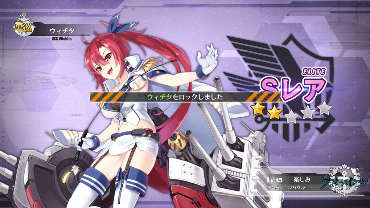 ウィチタ アズールレーン Cerca Al Twitter ウィチタ アズールレーン Cerca Al Twitter