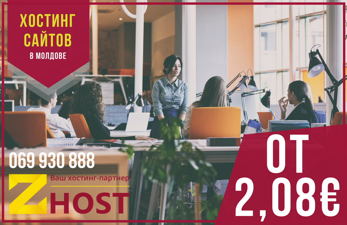 zhostmd's tweet image. Выбери подходящий хостинг для своего сайта:
zhost.md/virtualinyj-ho…