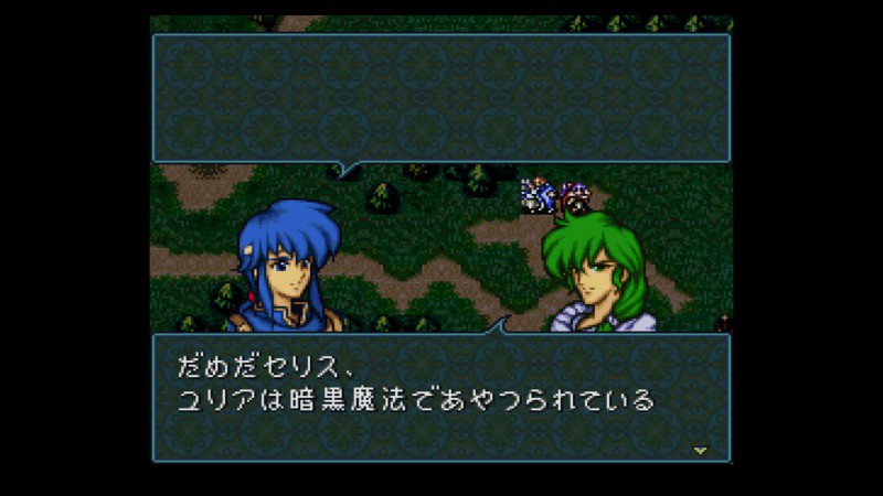 ファイアーエムブレム聖戦の系譜 プレイ日記 終章 3ページ目 Togetter ファイアーエムブレム聖戦の系譜 プレイ日記 終章 3ページ目 Togetter