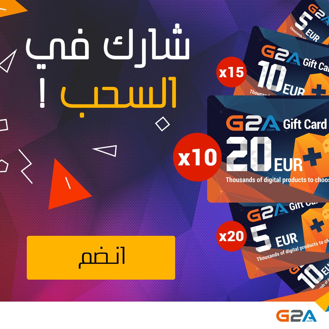 ما يزيد عن 75 ألف منتج الكتروني! ادخل السحب اربح بطاقة وتسوق من G2A.COM 😎

👈 gleam.io/7Xx61/win-one-…