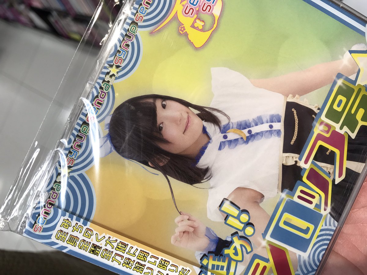 jjDjent's tweet photo. 佳林ちゃんに似てない？🤔 https://t.co/pL9txsu1tN