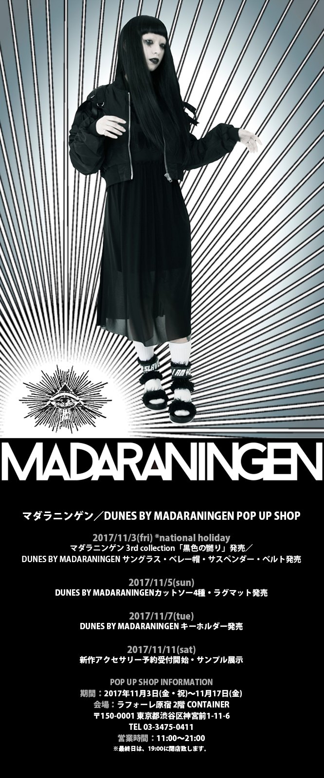 DUNES マダラニンゲン 京 サングラス(レディース サングラス DUNES マダラニンゲン 京 サングラス(レディース サングラス