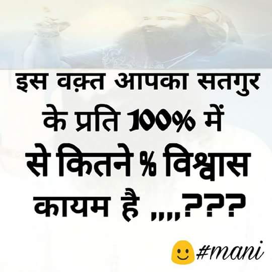 Parveenchhabr14's tweet photo. मेरा तो 100000000000000% का आँकड़ा भी पार कर चुका है ,,,,
आप बताओ 😊😊😊 https://t.co/d3QEcJuQEu