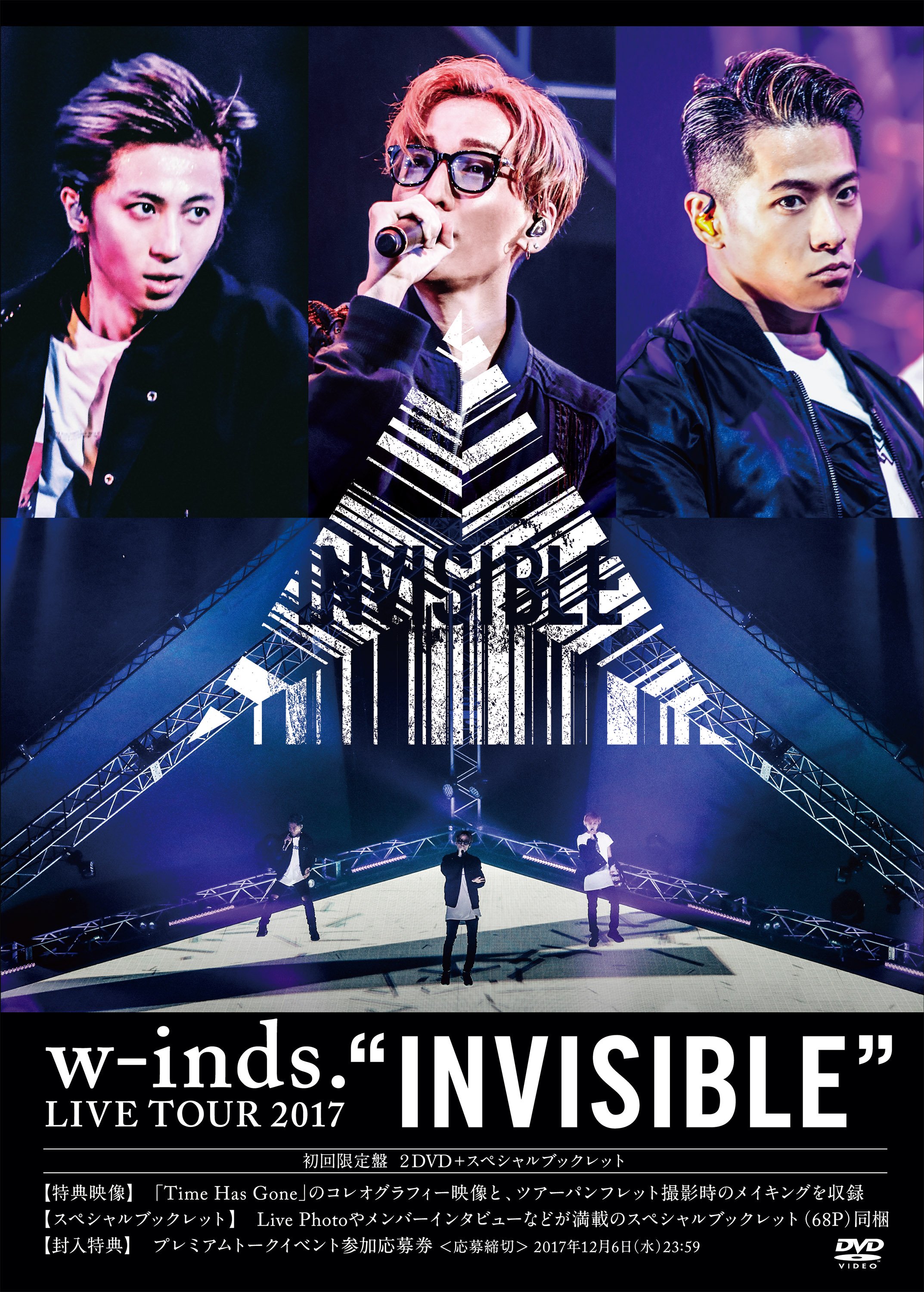 w-inds. LIVE TOUR 2017 "INVISIBLE"初回盤DVD n5ksbvb