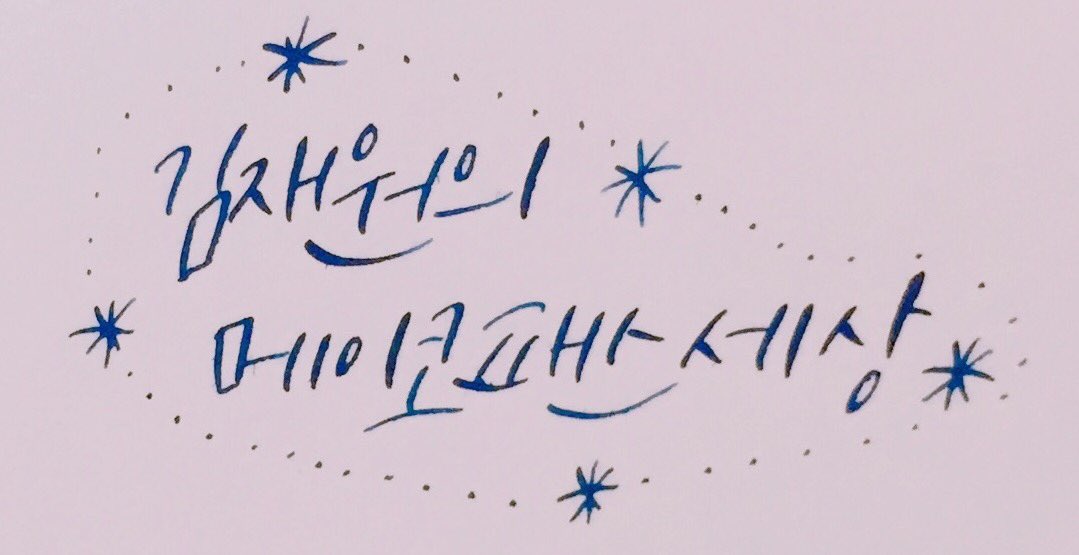 이거 너무 재밌다 ㅌㅋㅋㅋㅋㅋㅌㅋ