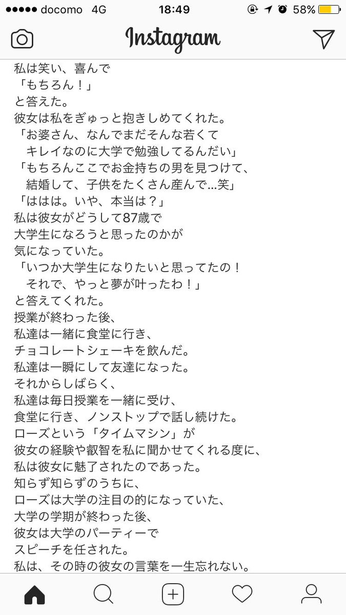 arin6105's tweet photo. 是非ともみんなによんでほしい…

https://t.co/eCUHOJnsJ0 https://t.co/bjtUrFuxEn