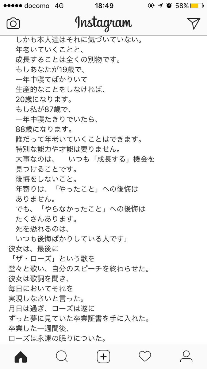 arin6105's tweet photo. 是非ともみんなによんでほしい…

https://t.co/eCUHOJnsJ0 https://t.co/bjtUrFuxEn