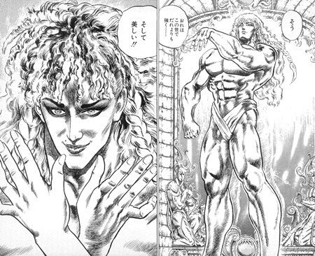 北斗の拳の名言集 ケンシロウ ラオウ トキなどキャラ別まとめ 大人男子のライフマガジンmensmodern メンズモダン