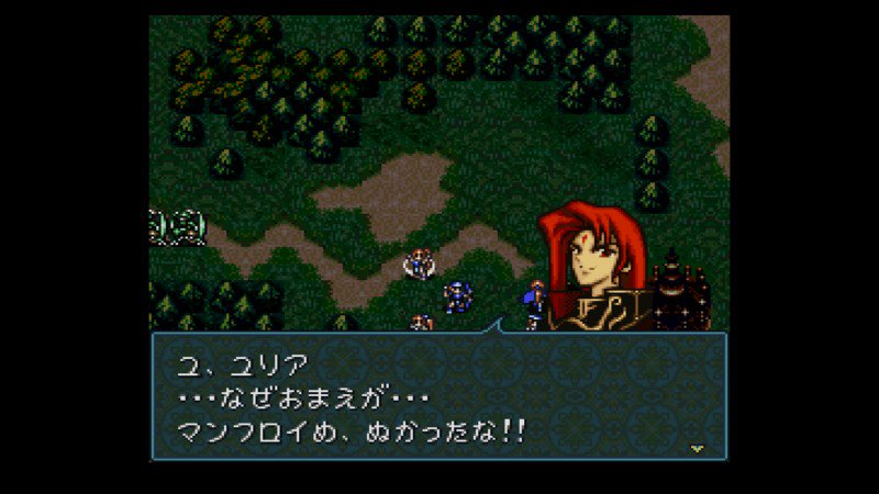 ファイアーエムブレム聖戦の系譜 プレイ日記 終章 3ページ目 Togetter ファイアーエムブレム聖戦の系譜 プレイ日記 終章 3ページ目 Togetter