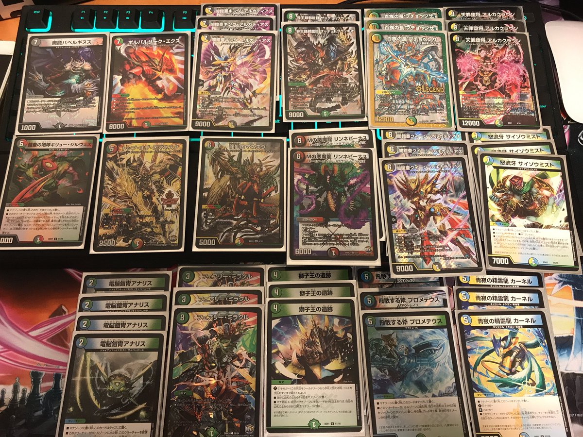 コーダイ モンハンライズ Twitterissa アルカクラウンの改造しようと思って買ってたけどつい数十分前までビニールすら剥がしてなかった 手持ちのカードだけで改造したけど欲しいパーツなさすぎて残念なデッキになりました デュエルマスターズ