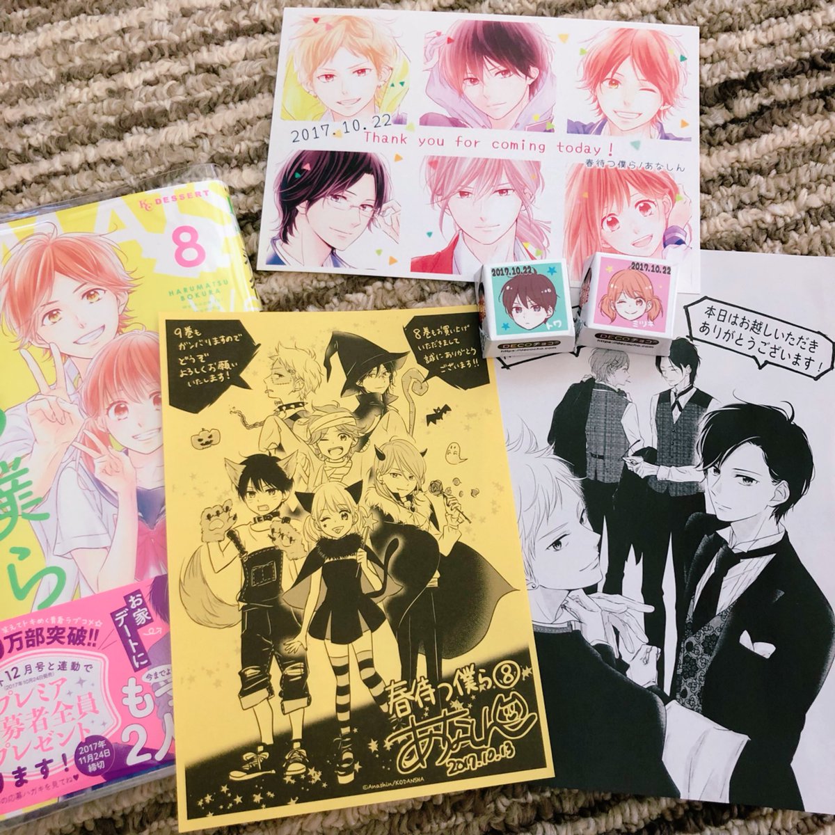 きょうか 昨日ですがあなしん先生のサイン会行ってきました 先生とても美しくて素敵すぎた イラストは永久美月で 念願のword S Cafeにも行けて もう 本当に夢のような時間で楽しかった これからもずっと大好きです 春待つ僕ら あ