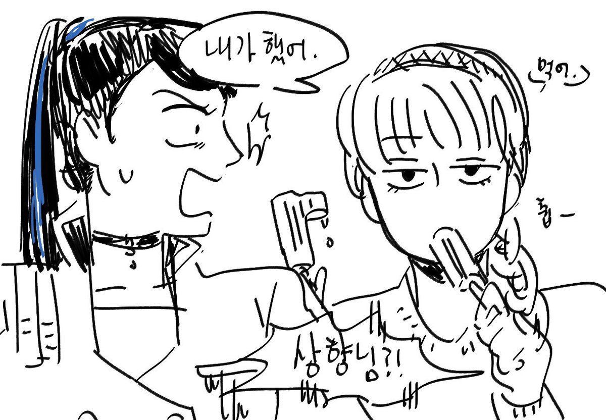 콜라와 아이스크림3 