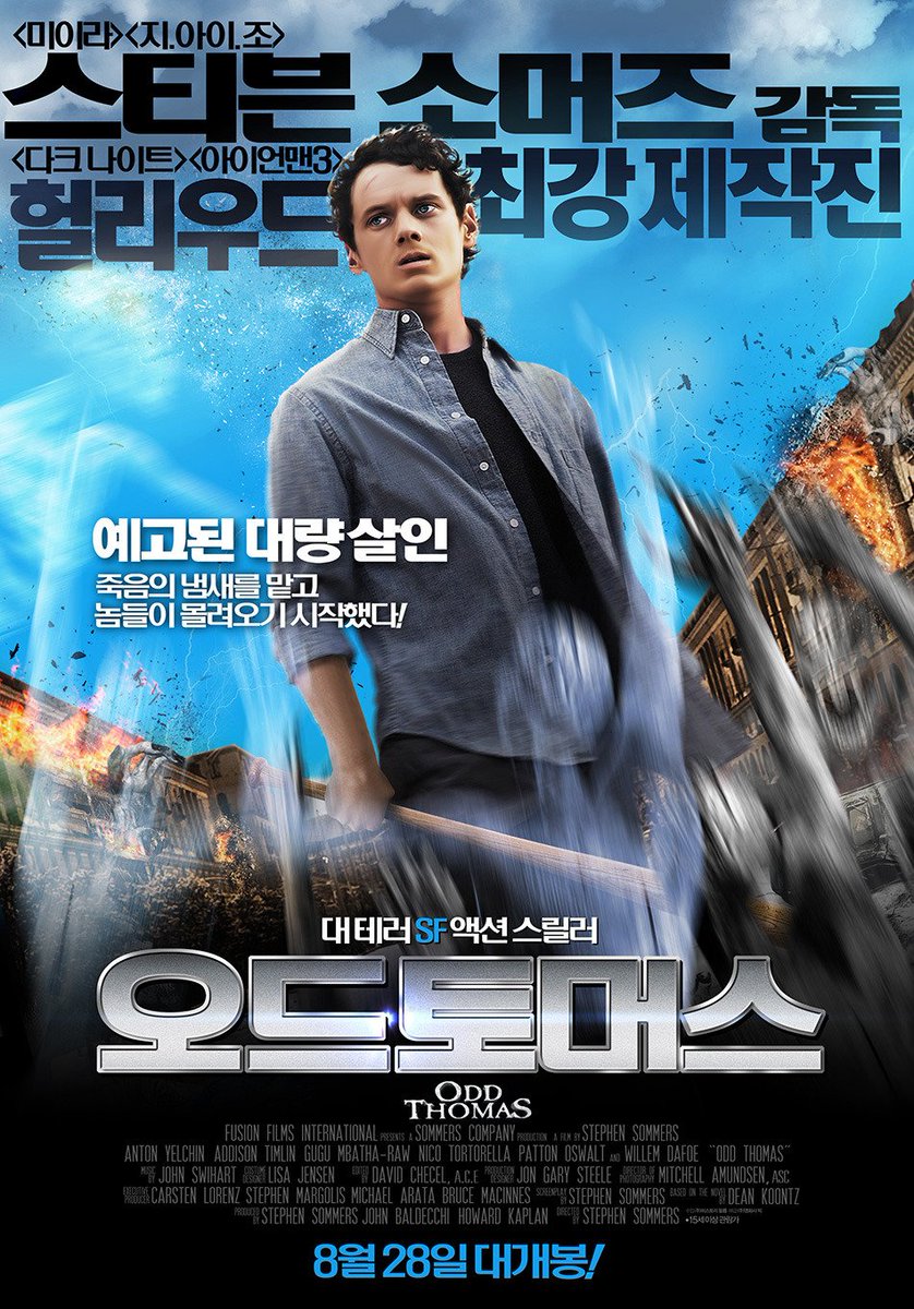 OCN 드라마 [블랙] vs 영화 [오드 토머스] http://hongyaku.tistory.com/174 #OCN #블랙 #오드토머스 #안톤옐친 #송승헌 #고아라 #바다흐 #영화vs영화Translate post