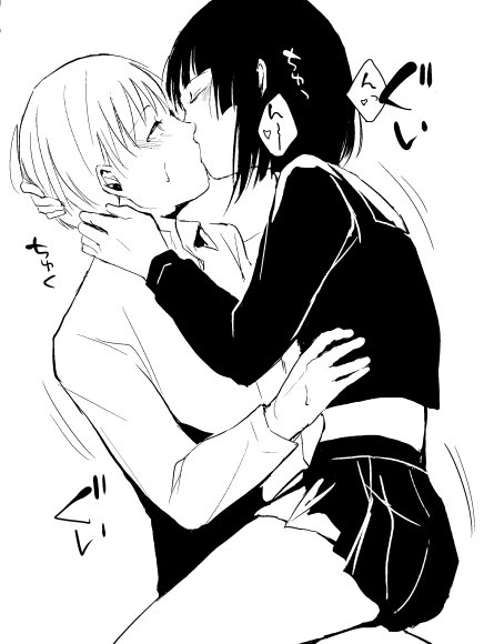 ぐいぐい要くん 